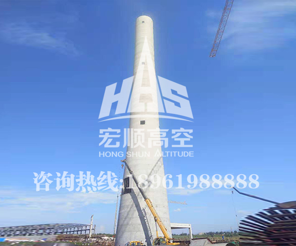 混凝土煙囪新建