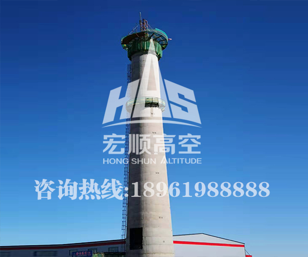 80米煙囪新建