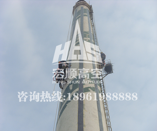 鋼煙囪維修