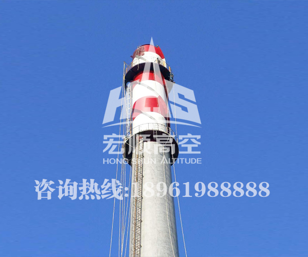 煙囪刷航標(biāo)寫字