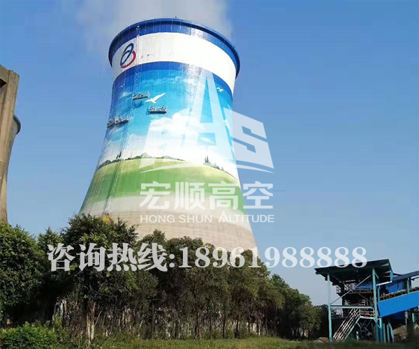 冷卻塔美化
