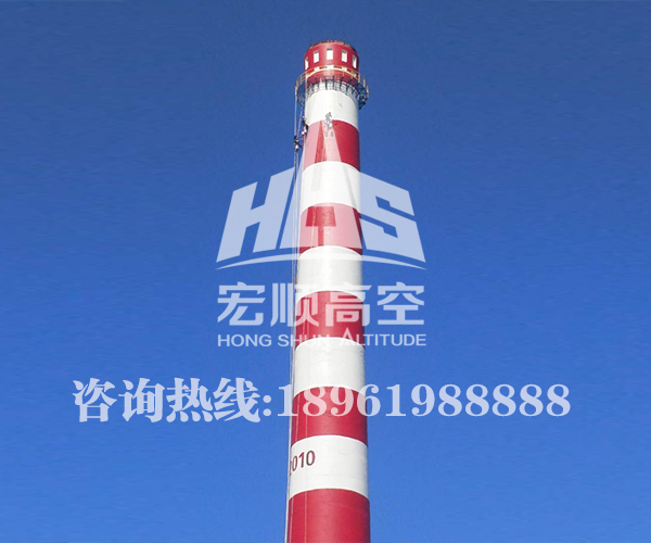 煙囪美化
